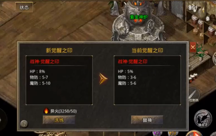 名扬传奇十二职业托管搬砖攻略 名扬传奇十二职业雷电云手机使用教程