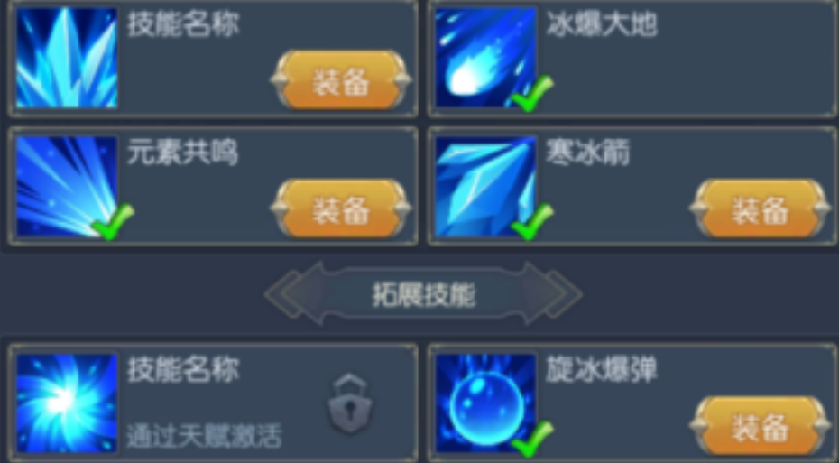 守护者大陆双开攻略 守护者大陆怎么多开