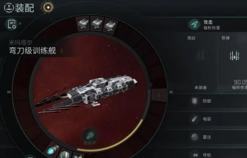 星战前夜无烬星河托管搬砖攻略 星战前夜无烬星河雷电云手机使用教程