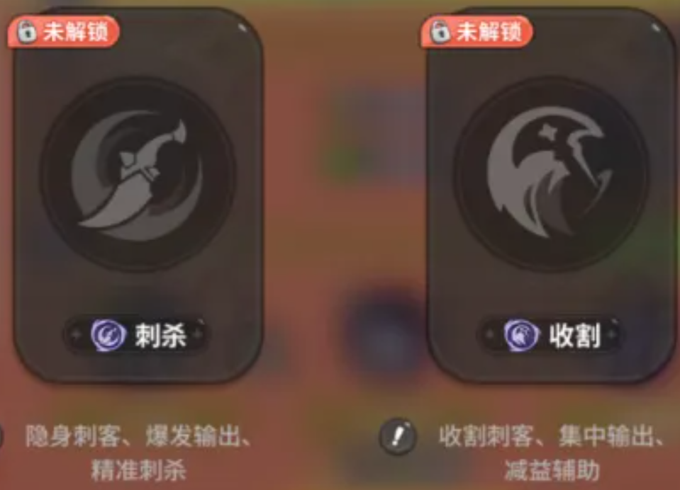 驯龙之旅乌韦转职什么好 驯龙之旅乌韦转职推荐