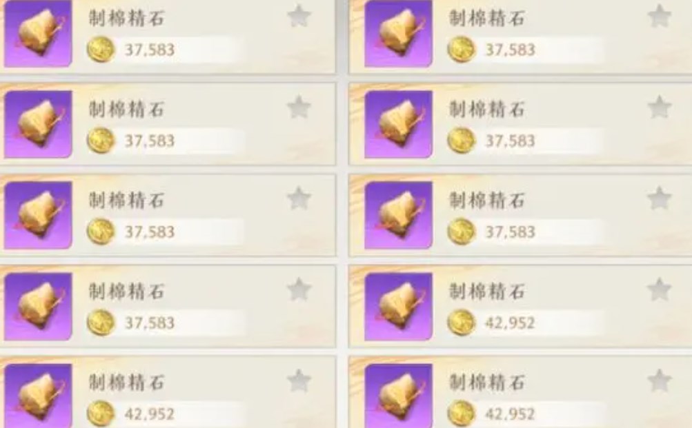 天龙八部2飞龙在天采集攻略