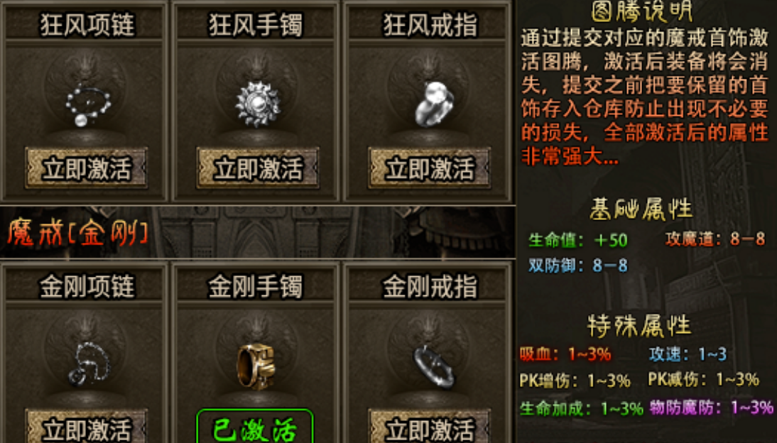 野鹿铭文小极品一大陆庄园玩法攻略 野鹿铭文小极品一大陆庄园提升技巧