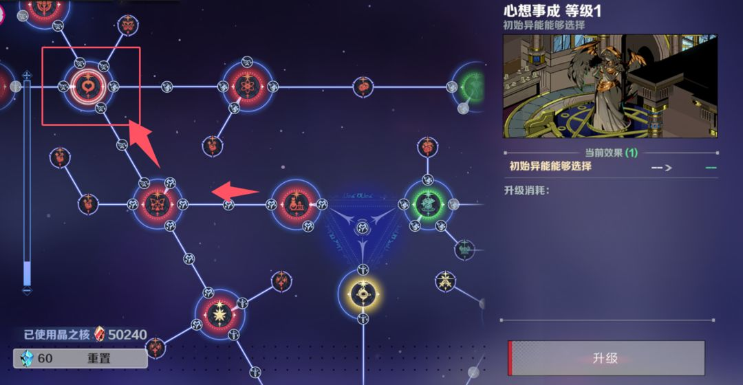 刃境系统玩法攻略 刃境新手天赋怎么加点