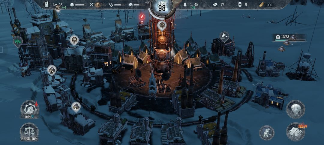 冰汽时代新手开荒攻略 冰汽时代工厂怎么生产物品