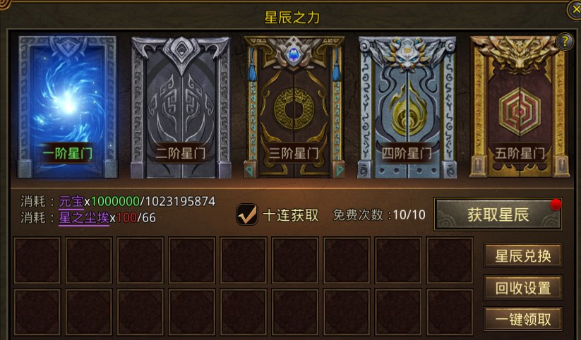 金装裁决之传世无双光武攻略