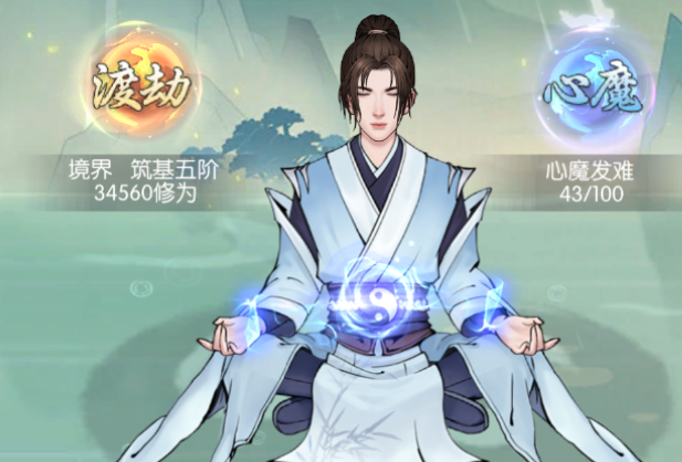无极仙途双开攻略 无极仙途怎么多开