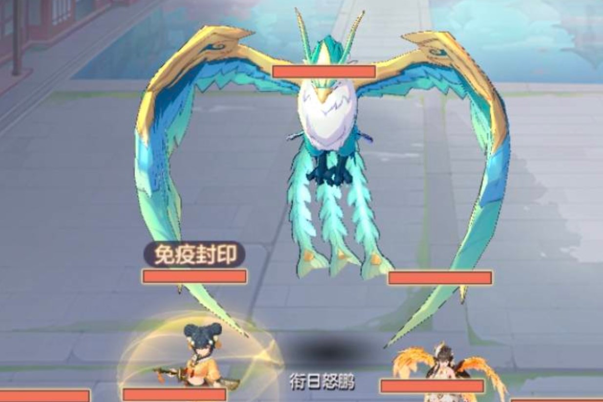 长安幻想怒鹏通关攻略