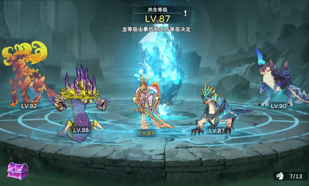 遇见龙2共生之灵攻略 遇见龙2共生之灵规则介绍