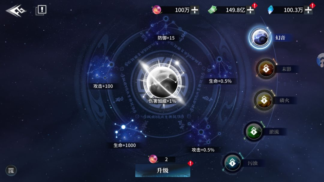 零界战区残骸系统玩法攻略 零界战区残骸怎么解锁