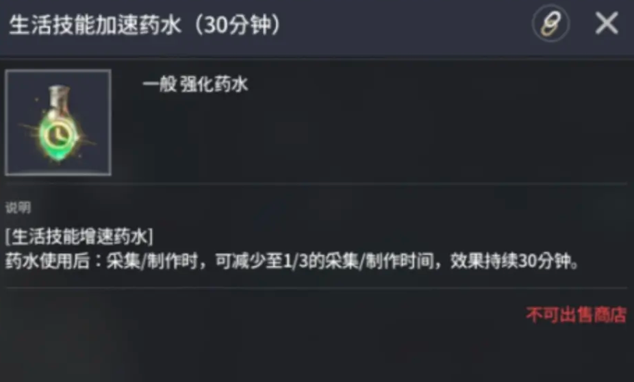 零度曙光生活职业升级攻略 零度曙光生活职业提升到什么程度好