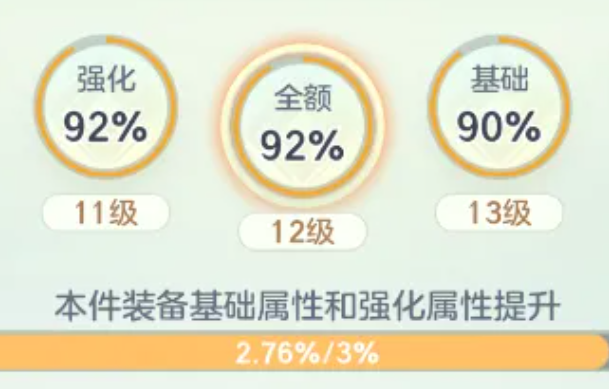 宗师之上武学转化规则 宗师之上武学怎么选