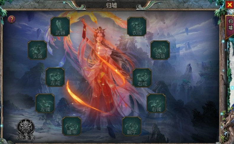 骷髅传奇归墟攻略 骷髅传奇归墟装备获取方法