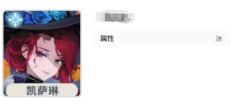 潘吉亚异闻录凯撒琳技能介绍 潘吉亚异闻录凯撒琳怎么样