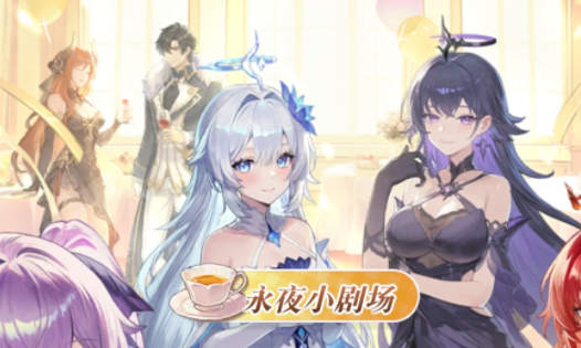 永夜降临复苏周年庆可以获得多少材料 永夜降临复苏周年庆资源总结