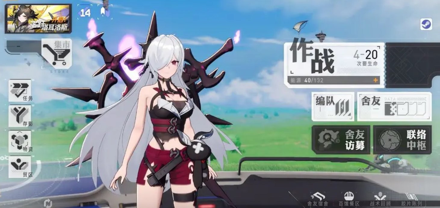 环行旅舍多开挂机搬砖攻略 环行旅舍雷电云手机使用教程