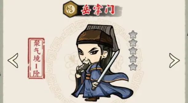 侠行天下新手角色推荐 侠行天下什么角色比较强