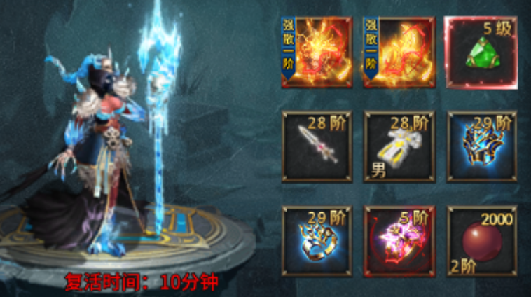 赤月强者托管搬砖攻略 赤月强者雷电云手机使用教程