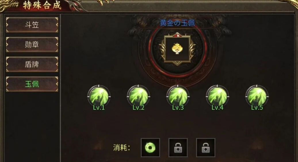 血色三职业双开攻略 血色三职业怎么多开