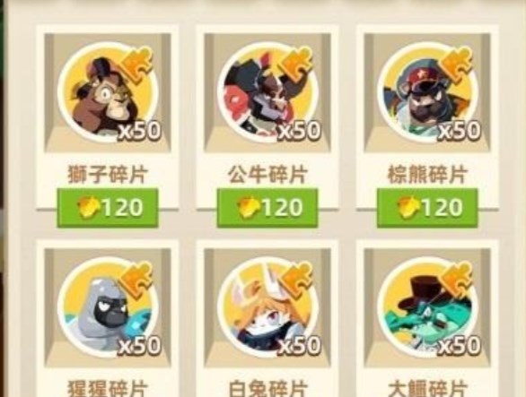 种地勇者积分兑换攻略