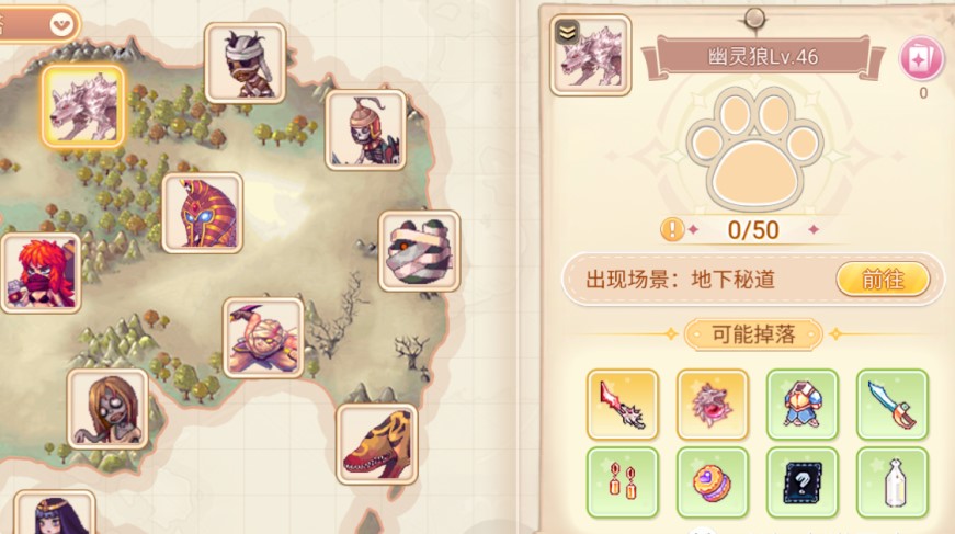 彩虹岛手游盾卫史诗装备怎么获得