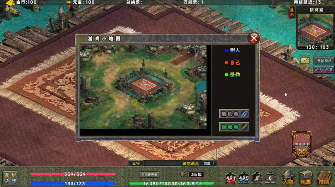 热血火焰装备武器获取攻略