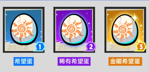超时空跑跑精灵养成攻略 超时空跑跑怎么获取精灵蛋