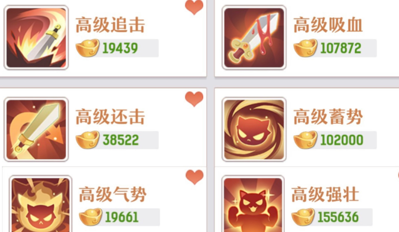 长安幻想魔悟空隐攻爆发流打书攻略 长安幻想魔悟空隐攻爆发流怎么打书