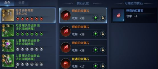 不朽觉醒装备养成方法 不朽觉醒怎么提升装备属性