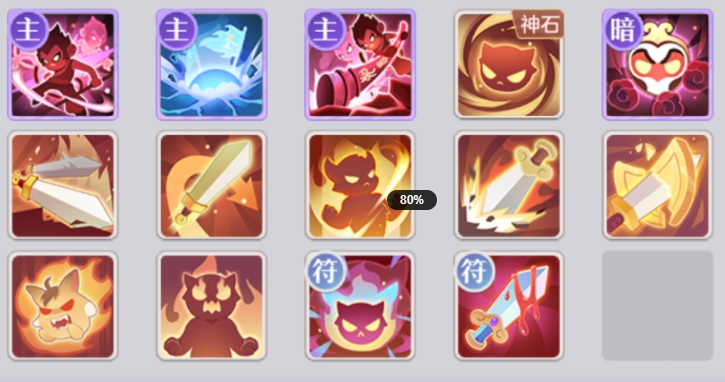 长安幻想魔悟空耐反双生流打书攻略 长安幻想魔悟空耐反双生流怎么打书