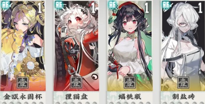 物华弥新输出器者推荐 物华弥新输出器者排行榜