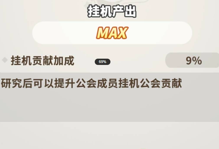 梦境护卫队白蛇毒爆体系怎么玩 梦境护卫队白蛇毒爆体系搭配思路