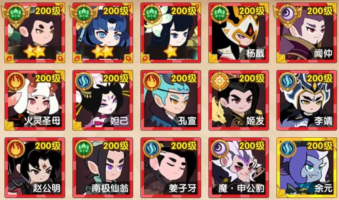 幻之封神竞技场攻略