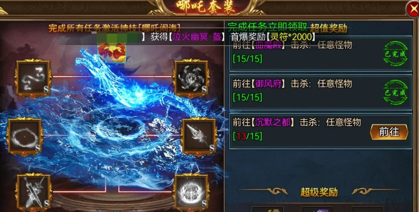 传奇风云双开攻略 传奇风云怎么多开