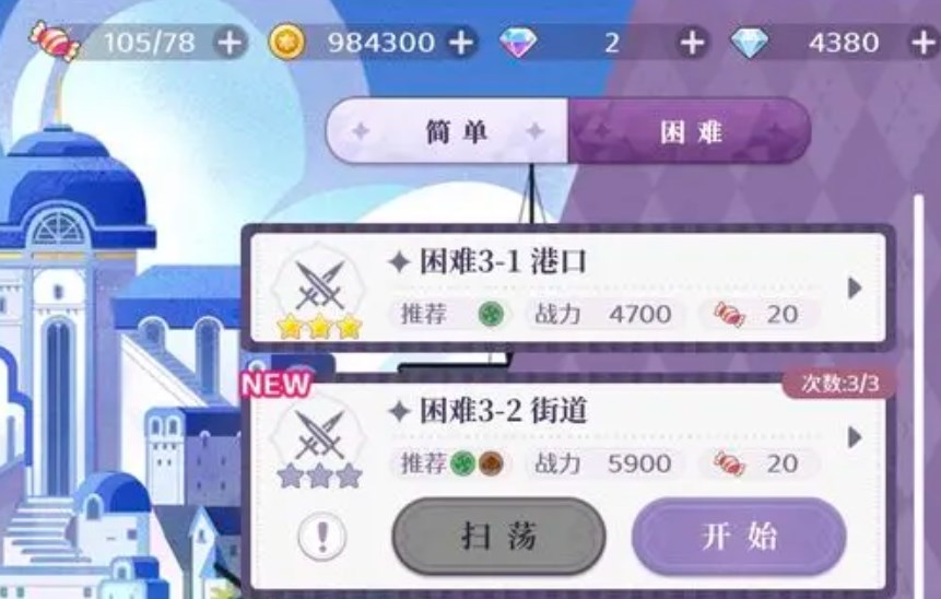 欢迎来到梦乐园钻石获取方法 欢迎来到梦乐园钻石怎么得