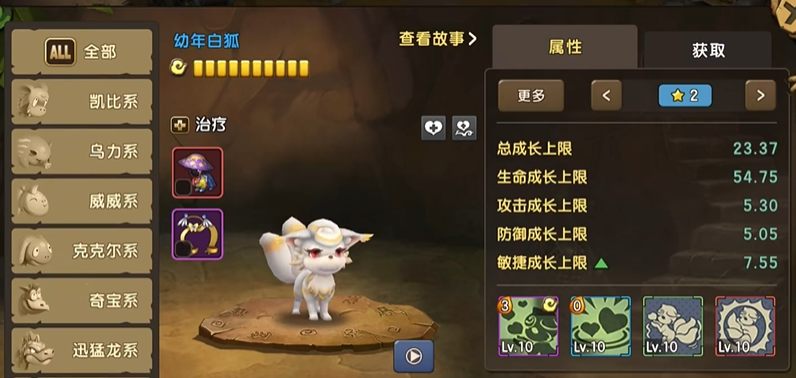 新石器时代百人道场91层怎么打