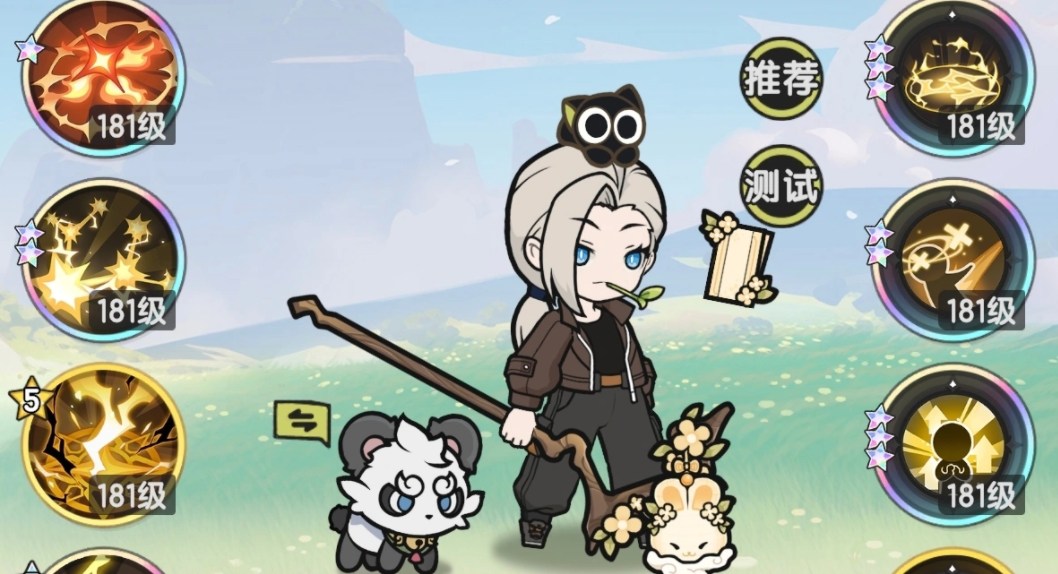 杖剑传说术士技能推荐 杖剑传说术士技能怎么选