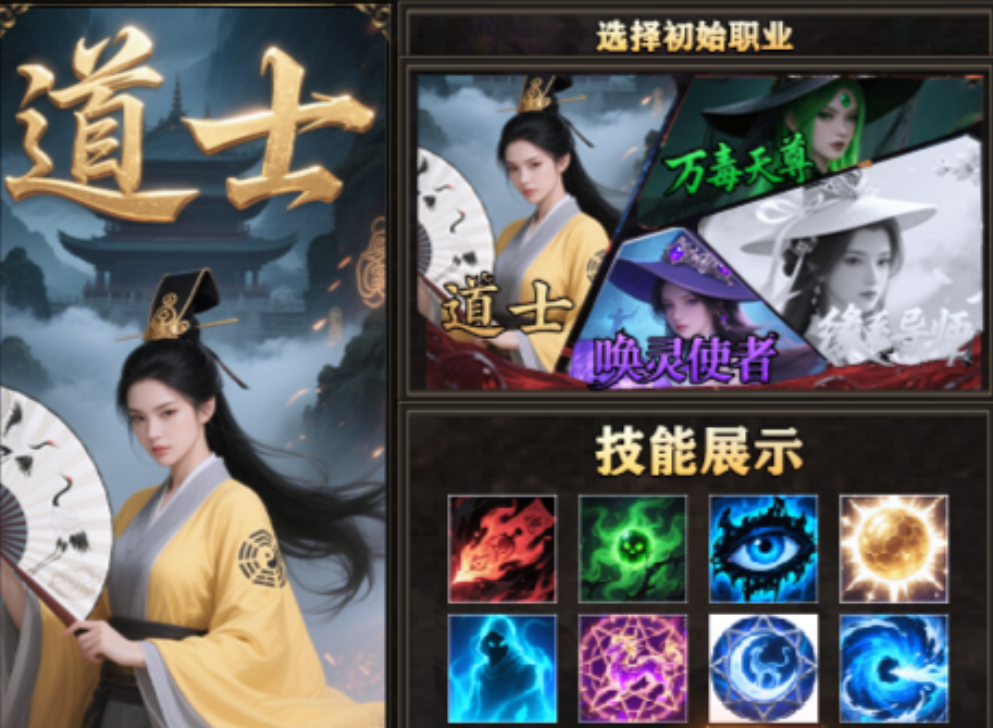 心魔职业觉醒职业推荐 心魔职业觉醒什么职业好