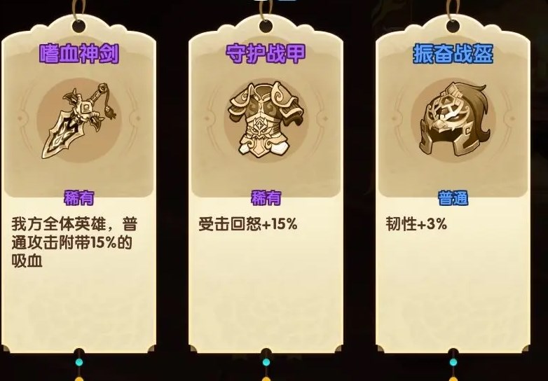 幻之封神八景宫攻略