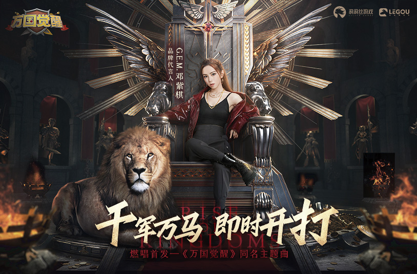 《万国觉醒》主堡升级解析,快速升级主堡的几个小技巧!图片