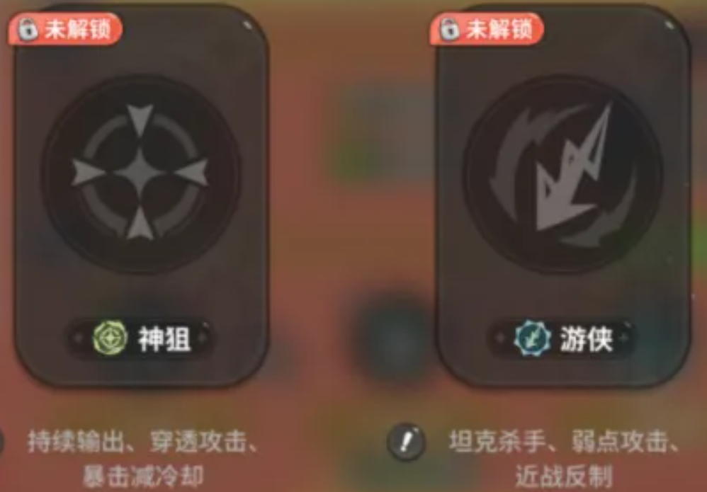 驯龙之旅希娜转职什么好 驯龙之旅希娜转职推荐
