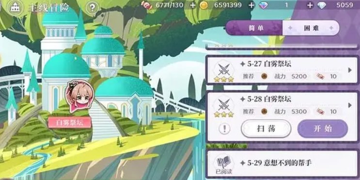 欢迎来到梦乐园多开挂机搬砖攻略 欢迎来到梦乐园雷电云手机使用教程