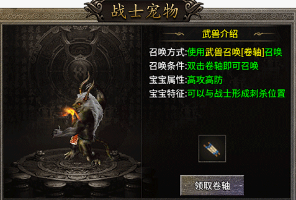 大运传奇双开攻略 大运传奇怎么多开