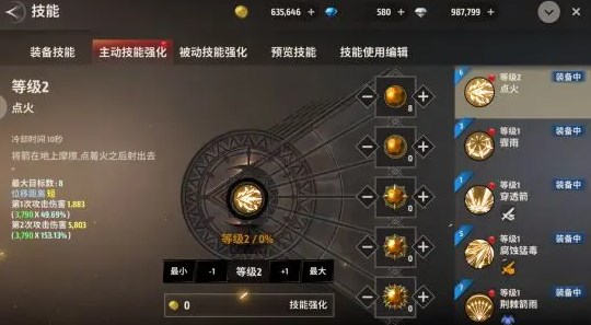 战之刃幸存者技能石怎么得 战之刃幸存者技能石获取方法