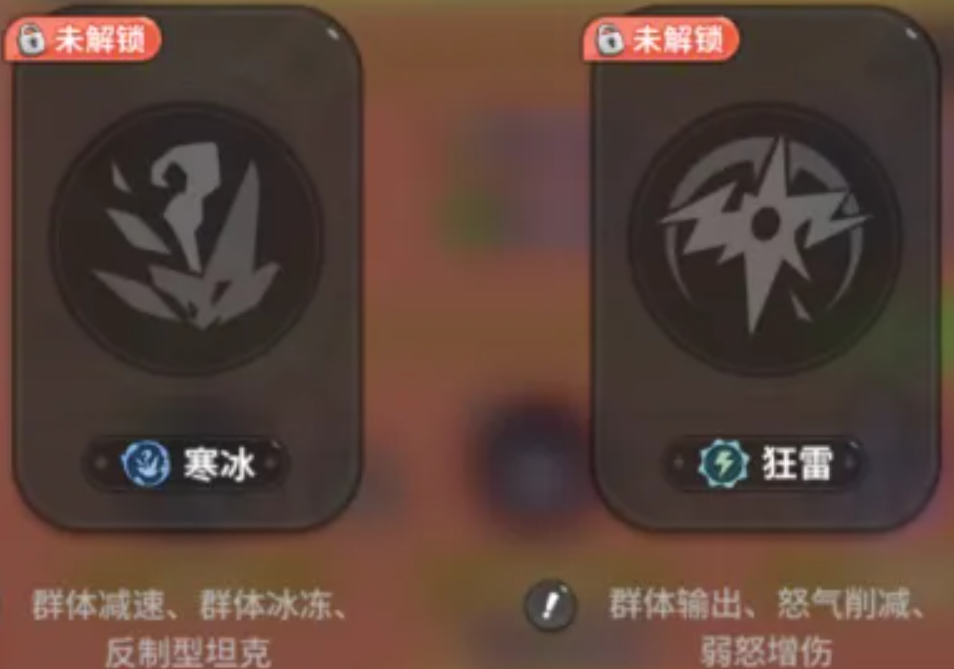 驯龙之旅格鲁夫转职什么好 驯龙之旅格鲁夫转职推荐