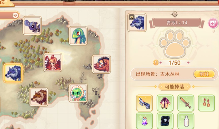 彩虹岛手游战士史诗装备怎么获得