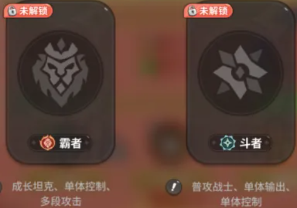 驯龙之旅岚转职什么好 驯龙之旅岚转职推荐