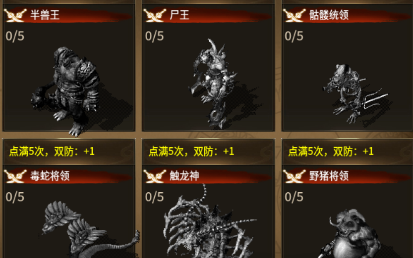 云暮暗黑探秘双开攻略 云暮暗黑探秘怎么多开