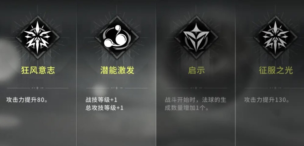 星落开局攻略 星落开荒问题一览