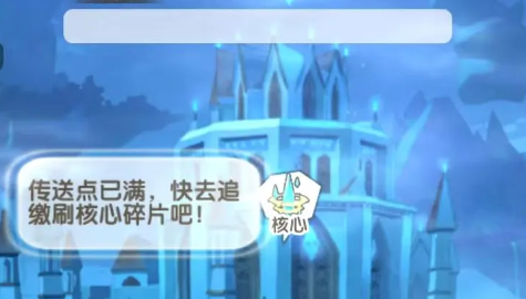盖亚2200城市核心攻略 盖亚2200城市核心碎片怎么获取