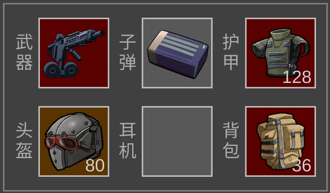 老鼠大冒险新手玩法攻略 老鼠大冒险什么装备比较好